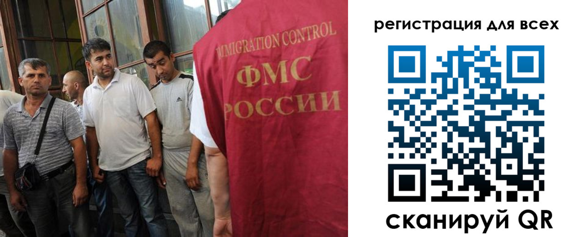 прописка в Гремячинске