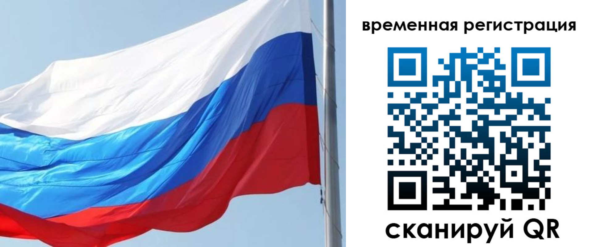 прописка 2025 в Гремячинске