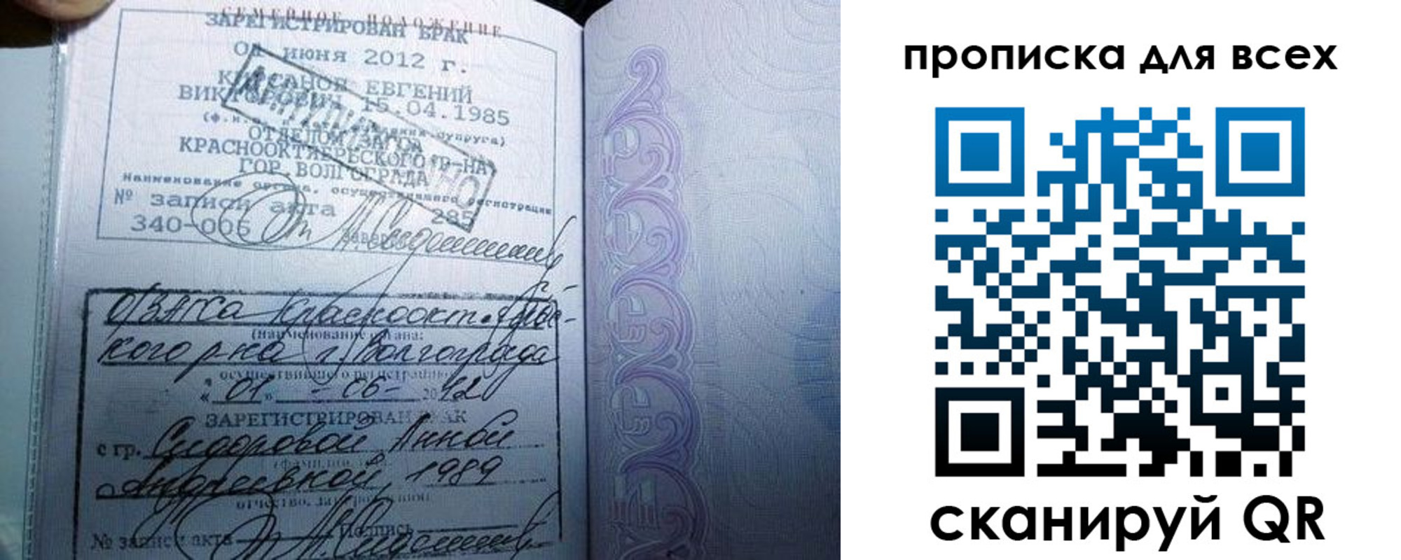временная регистрация адрес в Гремячинске